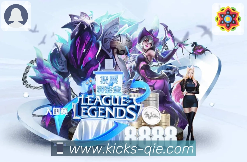 esports